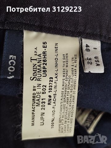 Armani jeans linen pants EU 42 A36, снимка 3 - Панталони - 40470132