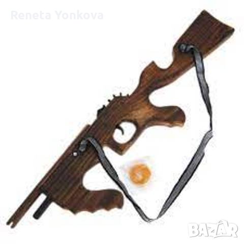 дървена пушка