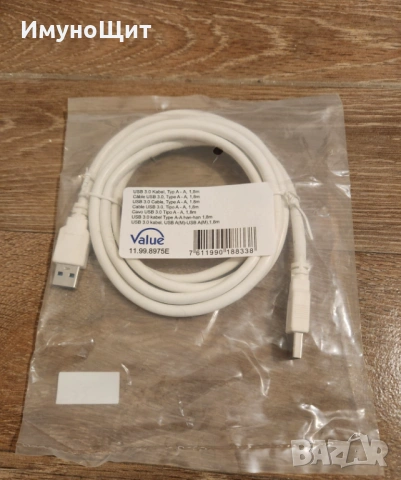 Кабел USB 3.0 Type A към Type A (Male - Male), снимка 2 - Кабели и адаптери - 53945632