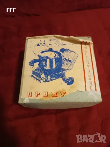 Стар руски примус 1973г., снимка 7 - Антикварни и старинни предмети - 50011838