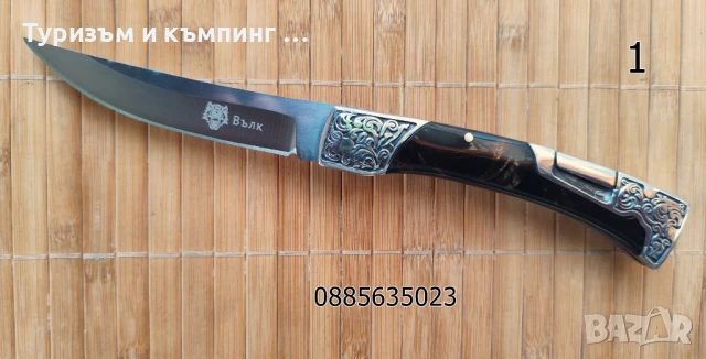 Сгъваем нож A3165/A3989, снимка 5 - Ножове - 45776468