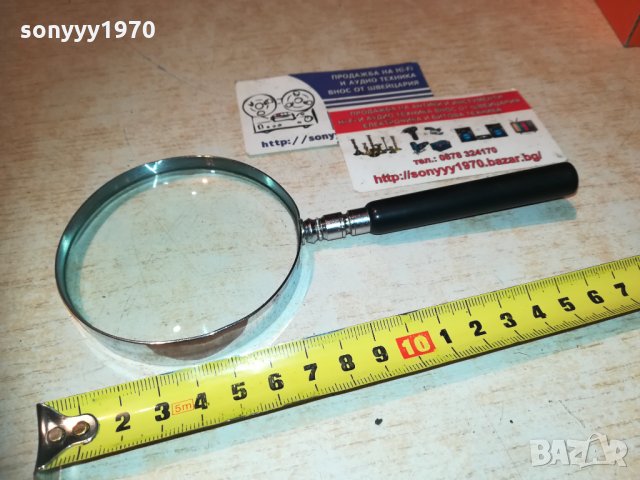 Немска лупа за монети 0612201726, снимка 8 - Колекции - 31035102