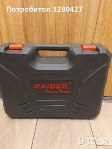 Куфар за бормашина