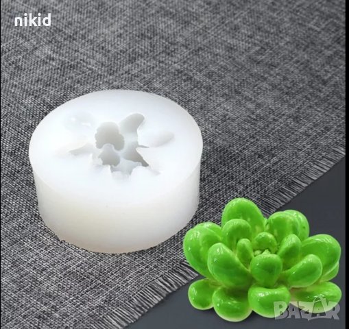 3D Голям Сукулент заоблени листа кактус цвете силиконов молд форма калъп гипс свещ сапун, снимка 4 - Форми - 38052906