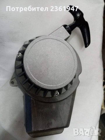 Стартери за мини atv и мотоциклети 