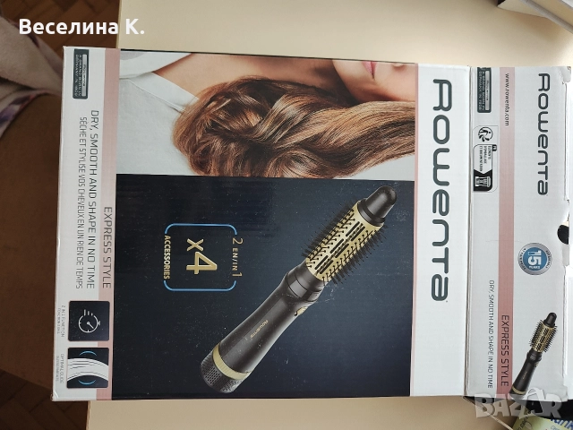 ROWENTA Четка с горещ въздух Rowenta Express Style CF6330F0, снимка 5 - Друга електроника - 52655810