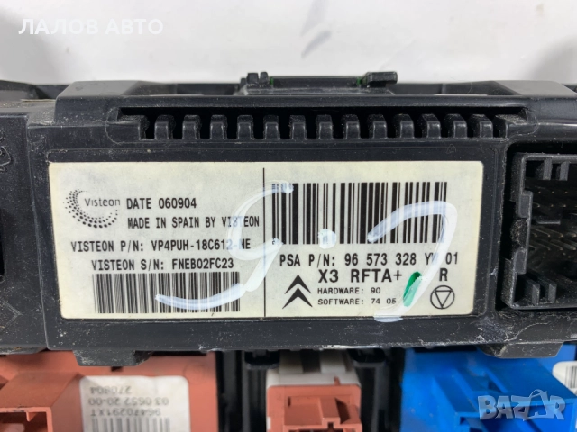 Управление парно климатик климатроник Ситроен Ц5 Klimatronik Citroen C5 96573328, снимка 3 - Части - 51499026