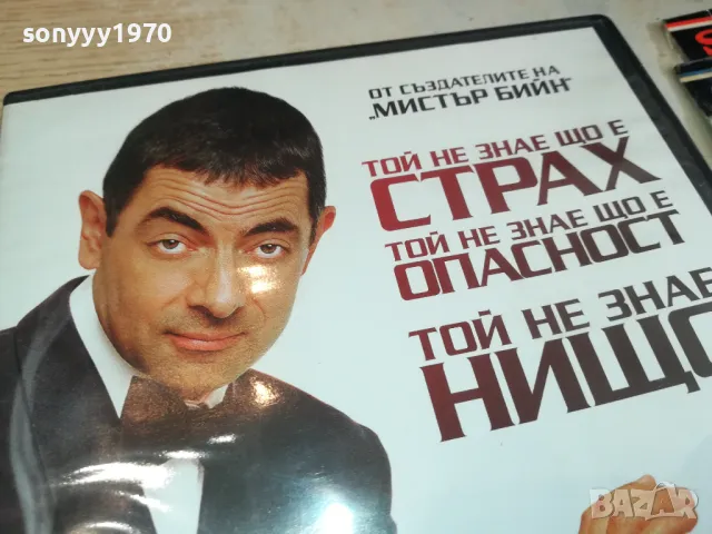 ДЖОНИ ИНГЛИШ ДВД 1903251538, снимка 8 - DVD филми - 49559255