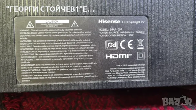 55A7100F  RSAG7.820.9502 R0H  RSAG7.820.11100 R0H  HD550X1U51-TAL4, снимка 3 - Части и Платки - 49514851