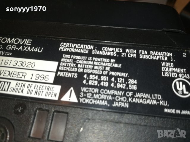 jvc камера комплект 2402211030, снимка 10 - Камери - 31934168