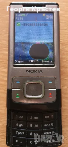 Nokia 6500s и C6-00 - за ремонт, снимка 5 - Nokia - 50401279