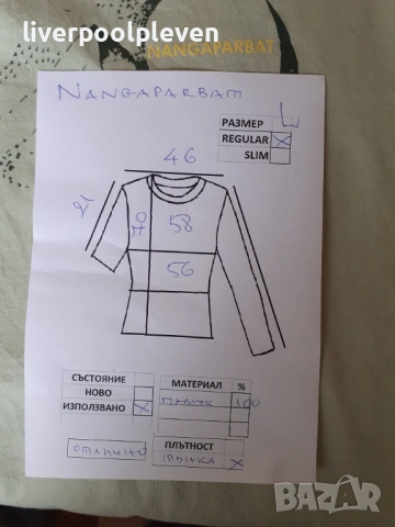 👉NangaParbat Original L ефектна, снимка 7 - Тениски - 53924168