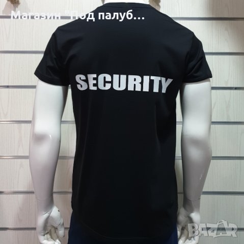 Нова мъжка тениска с трансферен печат SECURITY , снимка 8 - Тениски - 30163003