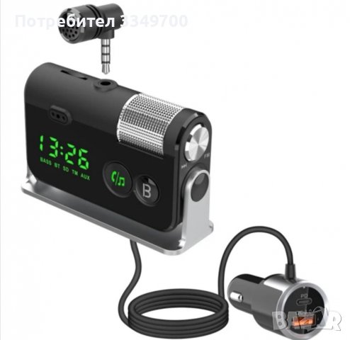 Качествен ФМ трансмитер с блутут (pioneer alpine sony jvc kenwood)