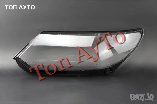Капаци Стъкла за Фарове Тигуан VW Tiguan 2013-2017 Капаци Фарове Стъкла Комплект, снимка 3 - Части - 55898565