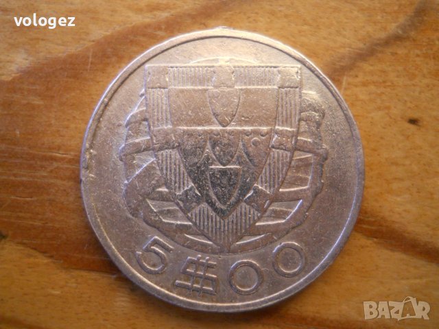 монети - Португалия ІІ