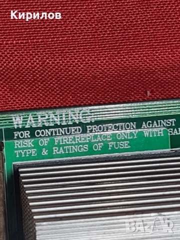 Платки от UPS за части., снимка 5 - Части и Платки - 52591055