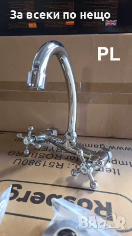 СМЕСИТЕЛ ЗА МИВКА-СТЕНЕН MODEL-DHH-2, снимка 2 - Смесители - 47359258