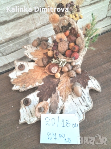 Есен-ръчно изработена декорация., снимка 7 - Декорация за дома - 52278609