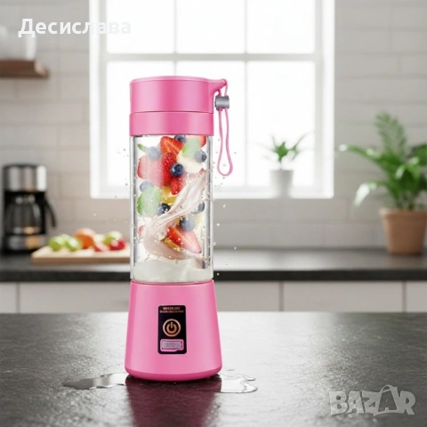 Преносим туристически USB блендер 380 мл – безжичен мини уред за смути и шейкове, снимка 4 - Блендери - 53136292