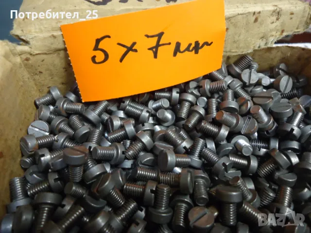 винтове 3,5 и 6мм  - на килограм, снимка 6 - Други машини и части - 49072162