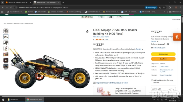 Lego Ninjago Rock Roader Set 70589, снимка 3 - Конструктори - 51498961