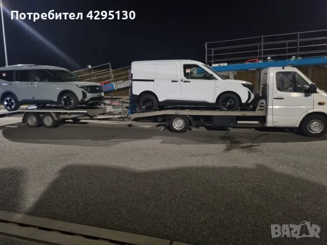 Изкупуване на автомобили (коли) за части и скрап , снимка 2 - Изкупуване на коли за скрап - 47997143