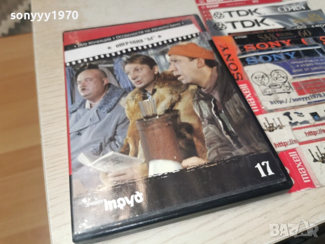 ОПЕРАЦИЯ ЬI DVD 2104260959L1, снимка 11 - DVD филми - 54262146