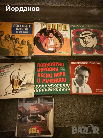 Грамофонни плочи от соца