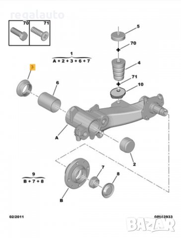 513196,иглен лагер заден мост CITROEN BERLINGO,PEUGEOT PARTNER II, снимка 2 - Части - 36656716