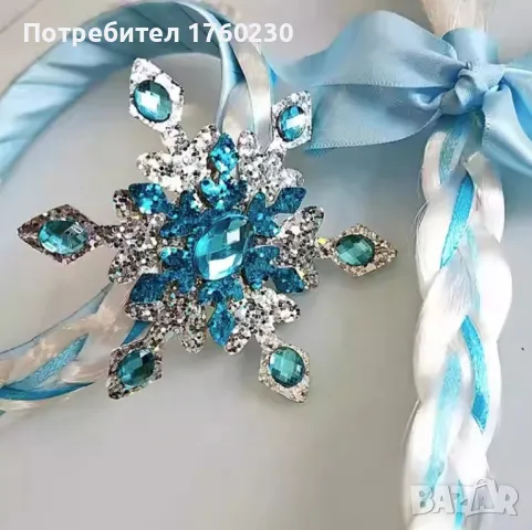 Комплект за коса за момиче ,,Принцеса Елза ''