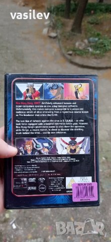 Virus Buster Serge Vol.3 DVD, снимка 3 - DVD филми - 42445891