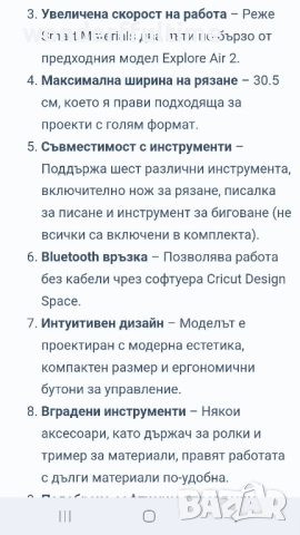 Режещ плотер , снимка 5 - Други инструменти - 52347991