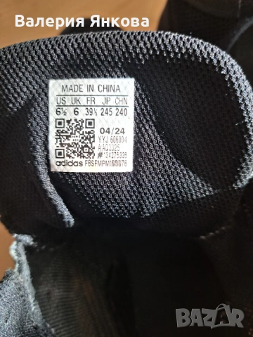 Борцовки АДИДАС 39 1/2, снимка 3 - Други спортове - 54325728