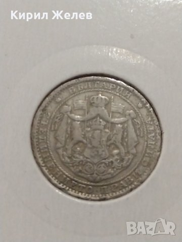 Монета 1 лев 1925 година Княжество България - 17747, снимка 5 - Нумизматика и бонистика - 31084195
