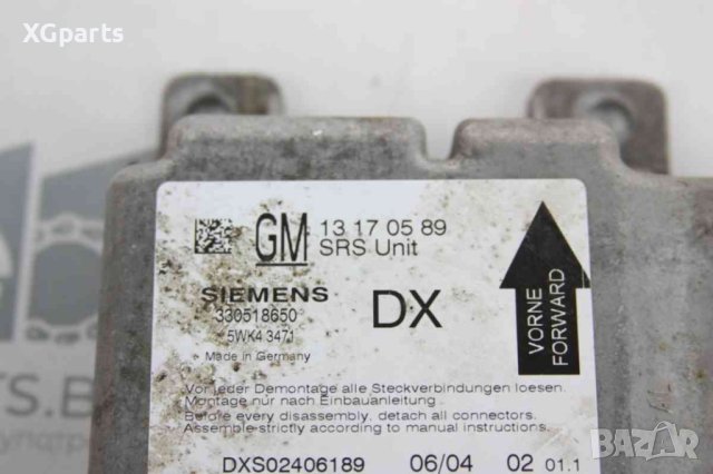 Модул AIRBAG за Opel Vectra C (2002-2009) 13170589, снимка 2 - Части - 42901804