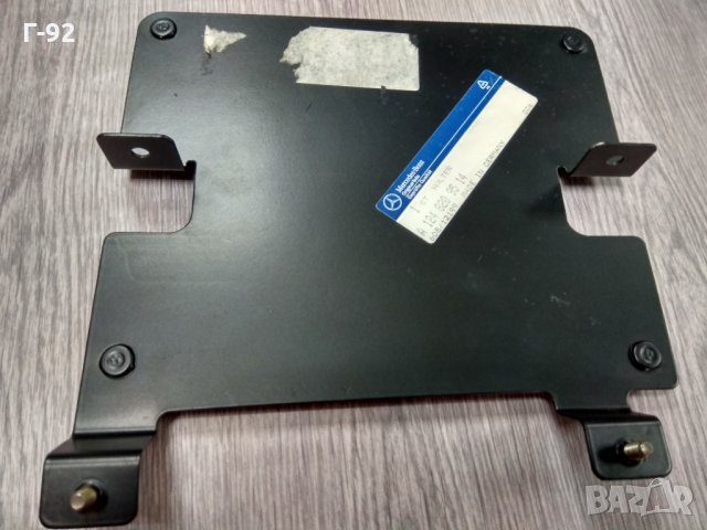 A1248209514**NEU**MERCEDES **ДЪРЖАЧ ЗА ЧЕНДЖЪР