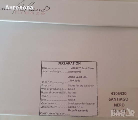 Нови кожени дамски боти, снимка 5 - Дамски боти - 34952972