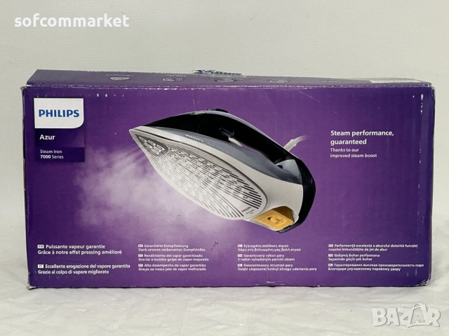  Парна ютия Philips Azur 7000 Series (DST7020/20) – 2800W, нова!, снимка 6 - Ютии - 54262946