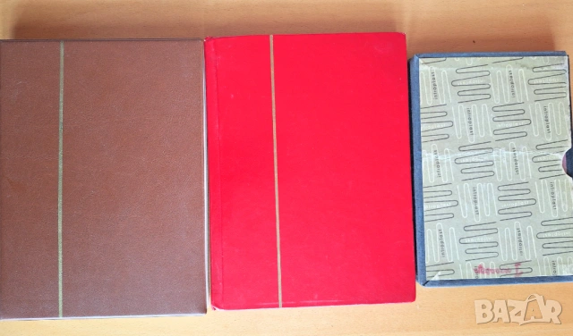 Класьори с марки