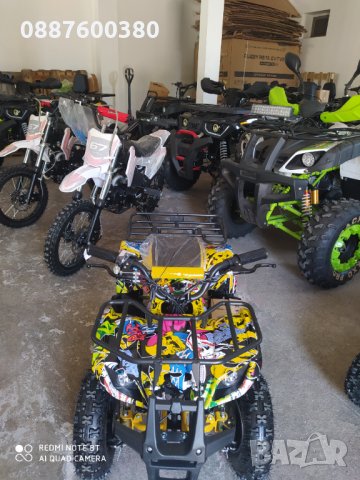 Нови ATV/АТВта на складови цени 50сс,125сс,150сс,200сс,250сс,300 и 350сс - богат Асортимент- НАД 40 , снимка 12 - Мотоциклети и мототехника - 33878331