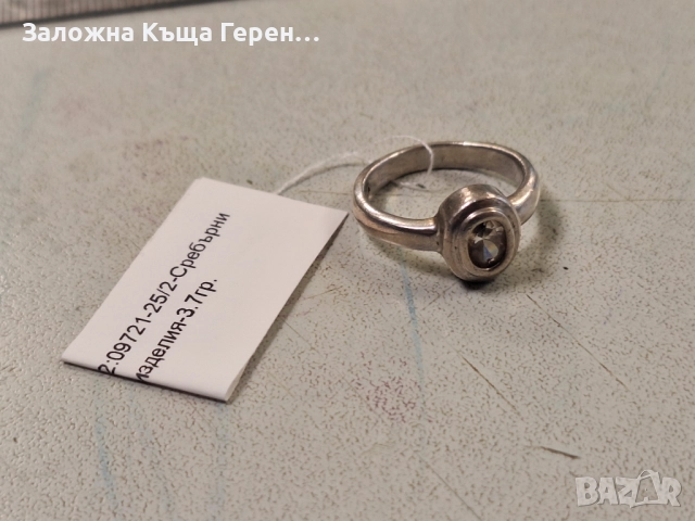 Сребърен пръстен 3,7гр