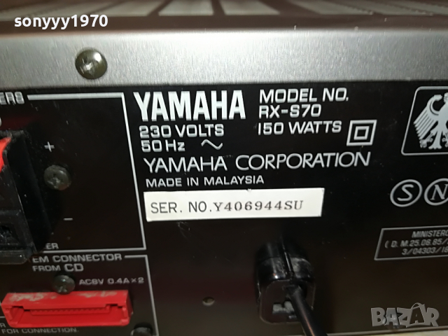 YAMAHA RX-S70 RECEIVER-ВНОС SWISS 1604222112, снимка 13 - Ресийвъри, усилватели, смесителни пултове - 36478696