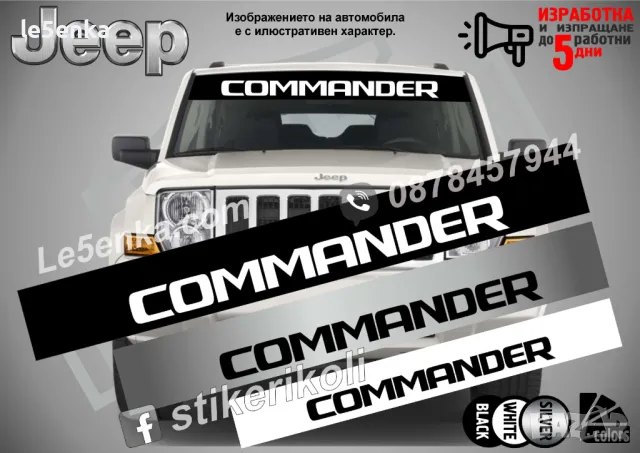 Сенник Jeep Grand Cherokee, снимка 3 - Аксесоари и консумативи - 39631994