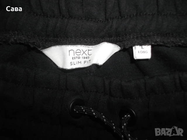 Ватирано долнище NEXT  мъжко,Л, снимка 4 - Спортни дрехи, екипи - 53374390