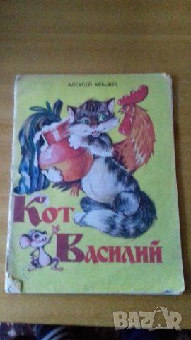 Корней Чуковский сказки  и другие детские книги, снимка 2 - Детски книжки - 29208090