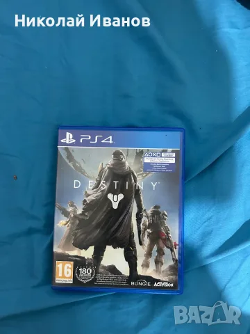 Игри за PlayStation 4, снимка 7 - Игри за PlayStation - 56538889