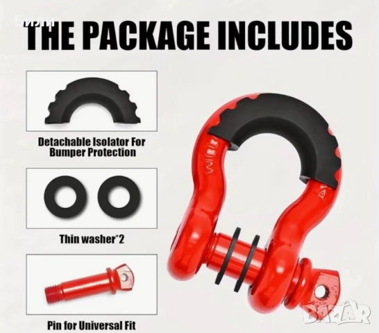 Комплект D-ring шегели за офроуд и теглене, снимка 3 - Аксесоари и консумативи - 53192890