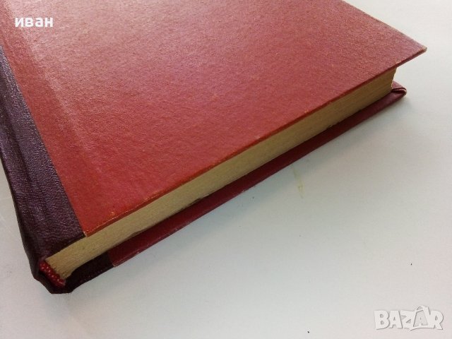 Електрооборудование автомобилей Н.Ильин,Ю.Тимофеев,В.Ваняев - 1978г, снимка 12 - Специализирана литература - 39021400