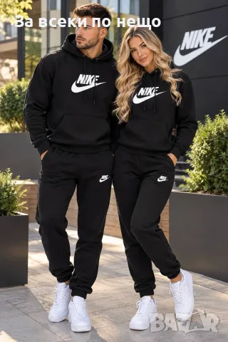 Nike Екипи За Двойки🔝Мъжки Ватиран Спортен Комплект🔝Дамски Спортен Екип-Различни Цветове Код B504